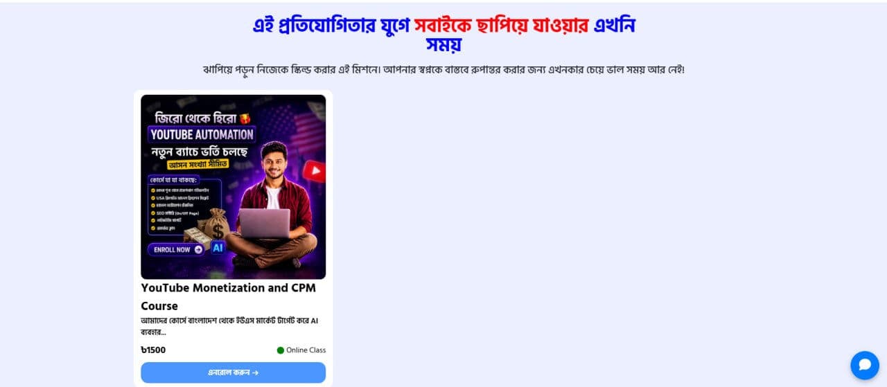 YouTube Monetization & High RPM Automation Masterclass